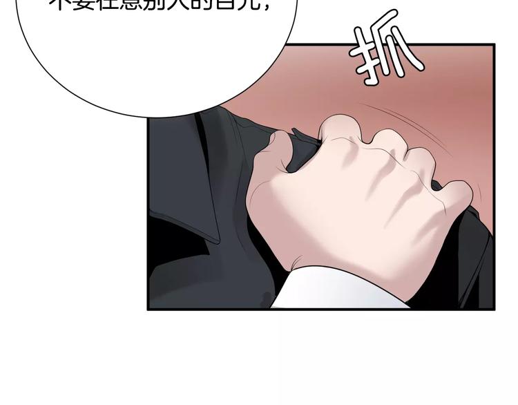 第22话  试吧！78