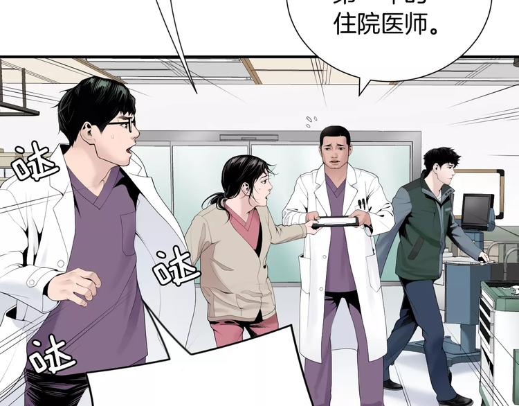 第19话 儿子与医生5