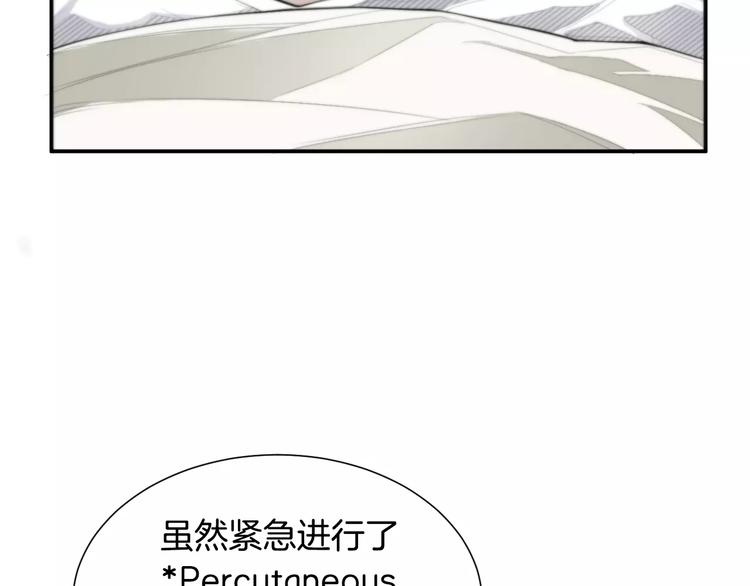 第3话 我连你的名字都不知道133