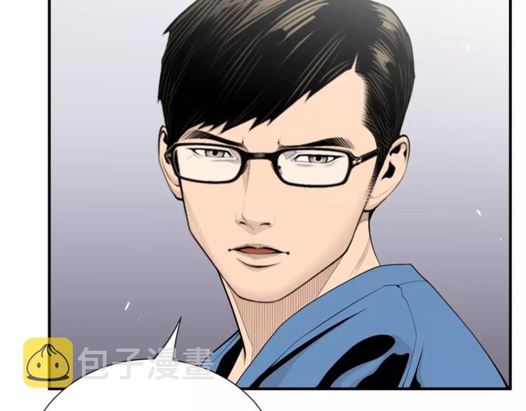 第8话 这些知识，我全知道！93