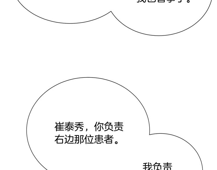 第22话  试吧！122