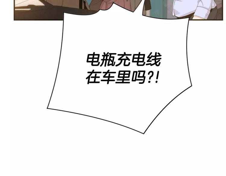 第13话 心搏骤停！33