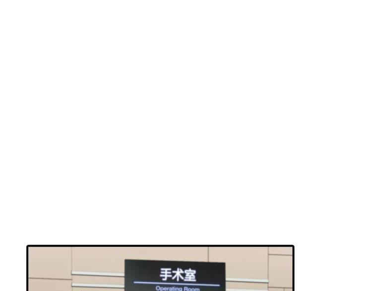 第1话 时间是医生的生命16