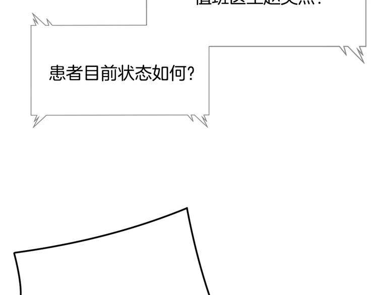 第17话  我的双手112