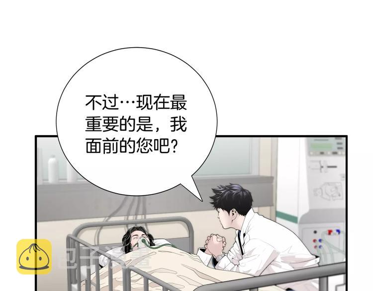 第6话 更重要的事23