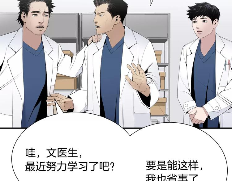 第22话  试吧！121