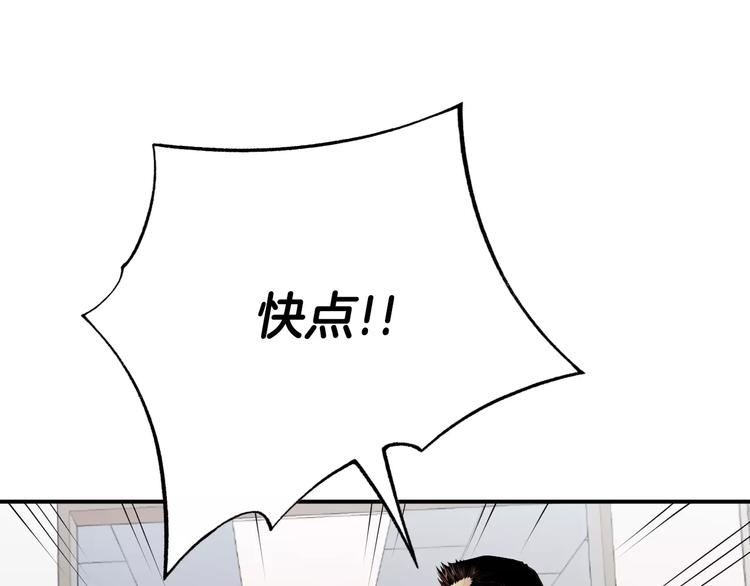 第16话 紧急情况！59