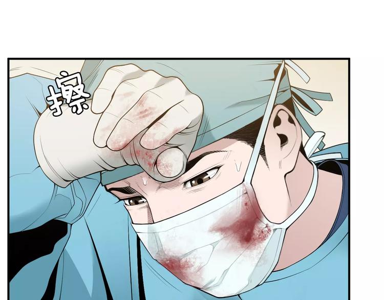 第24话  生死一线！167