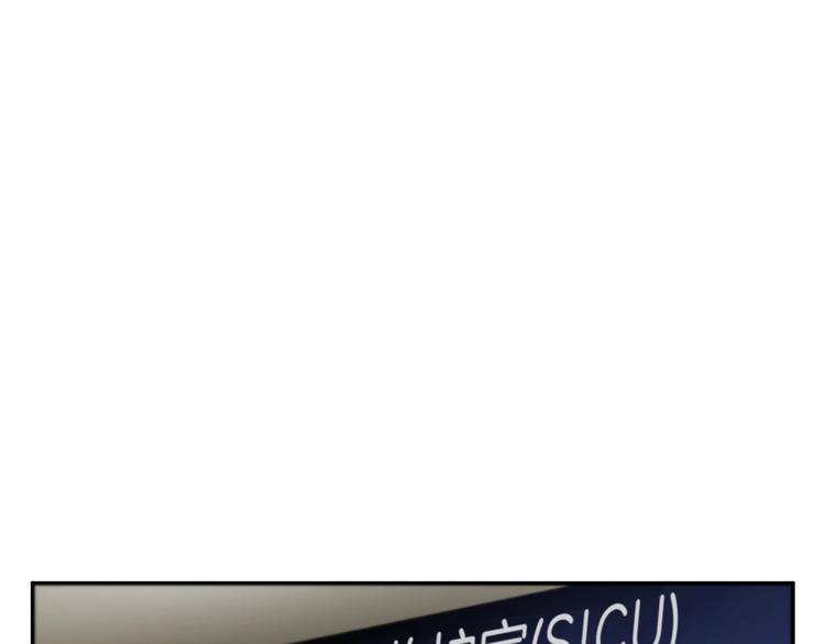 第3话 我连你的名字都不知道56