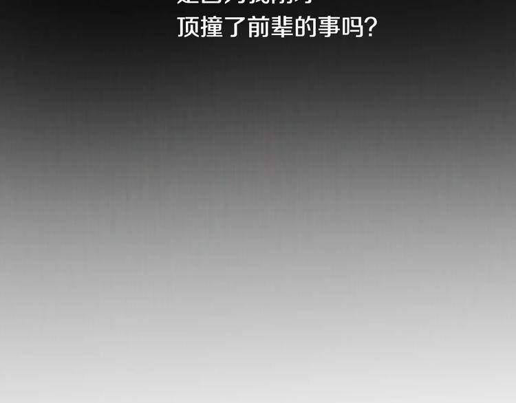 第18话 我的能力毫无用武之地97