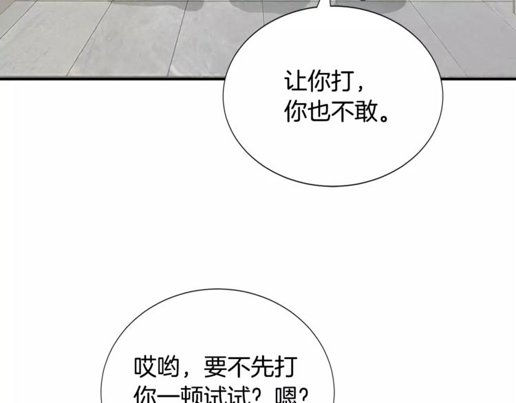 第8话 这些知识，我全知道！100