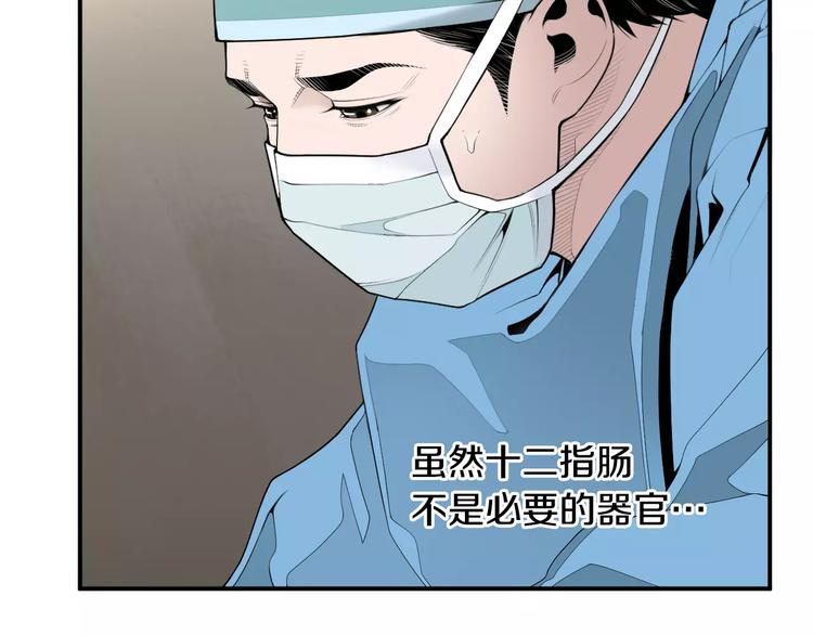 第21话  请您相信我！113