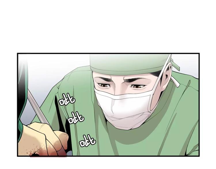 第14话 给我手术刀！32