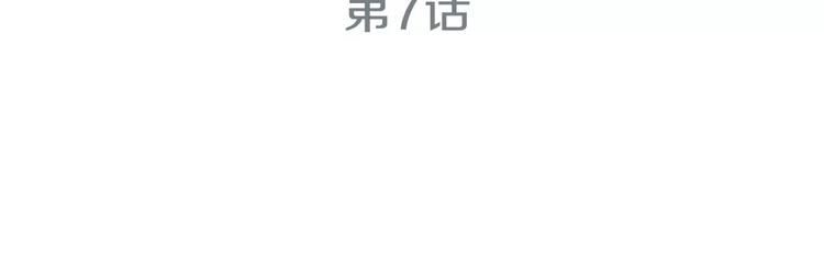 第7话 你这个混蛋！2