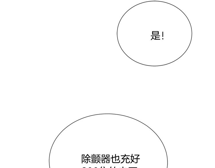 第24话  生死一线！36