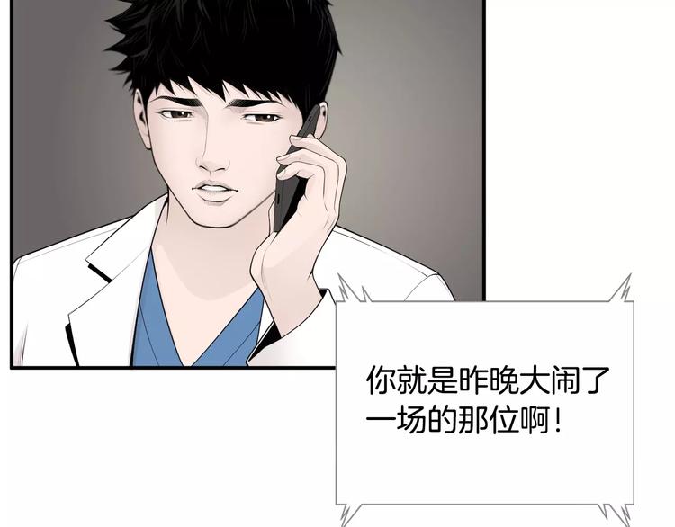 第10话 应聘16