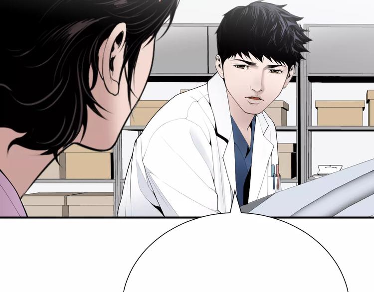 第23话 只有你能救他！42
