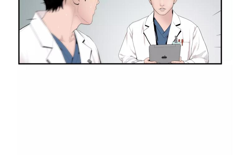 第4话 不属於我的知识90