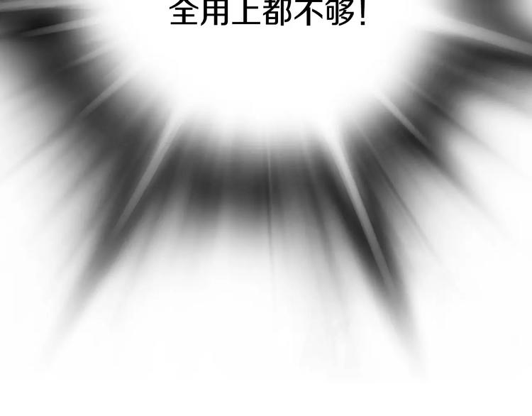 第16话 紧急情况！163