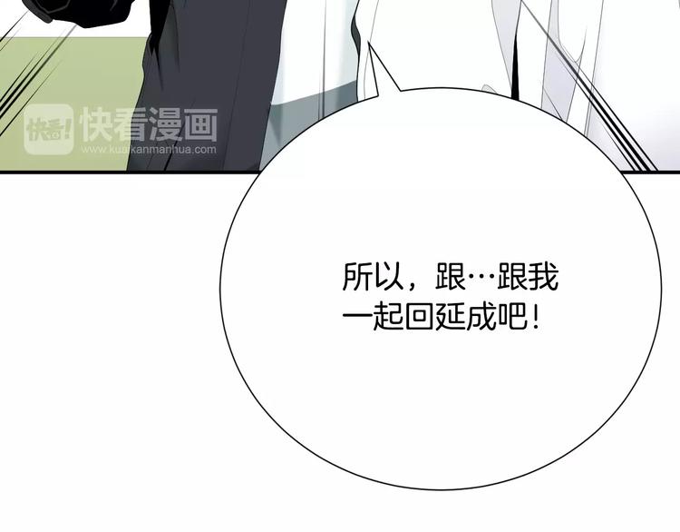 第22话  试吧！68