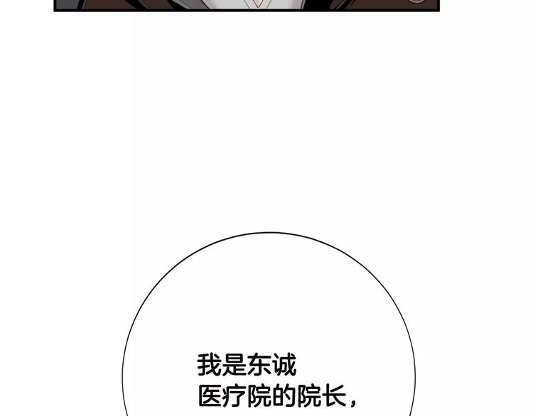 第16话 紧急情况！11