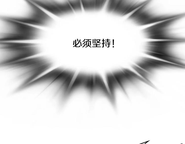 第18话 我的能力毫无用武之地39