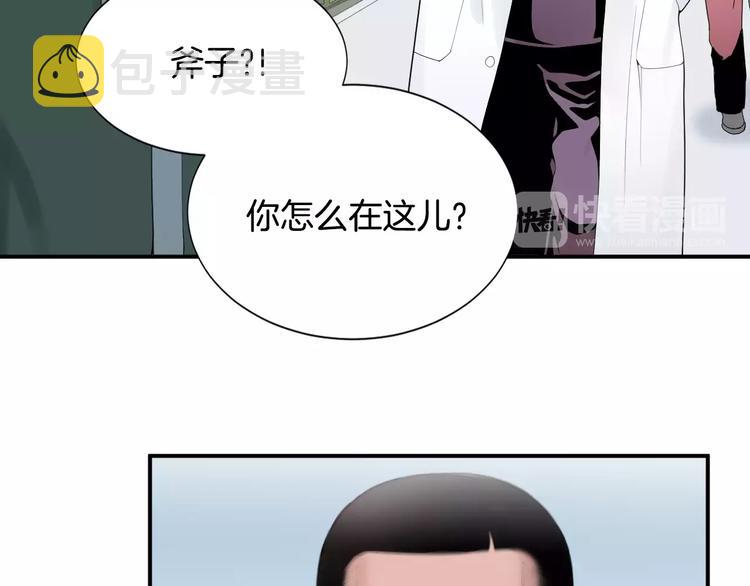 第18话 我的能力毫无用武之地142