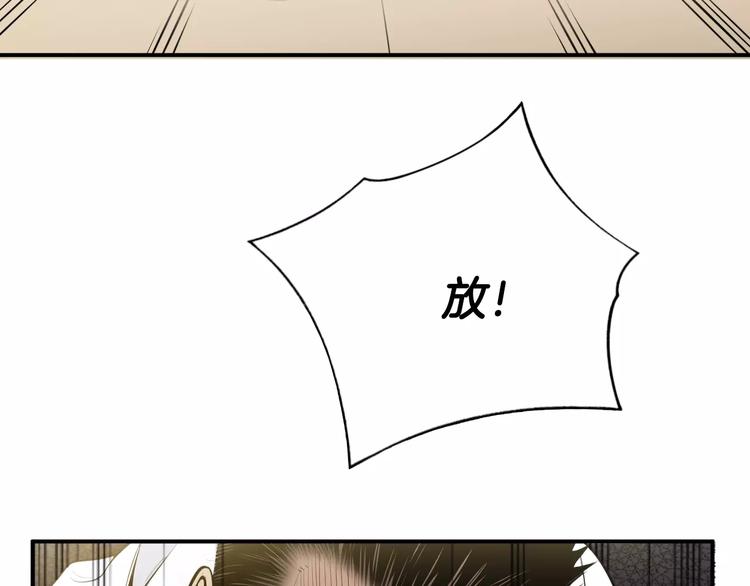 第23话 只有你能救他！132
