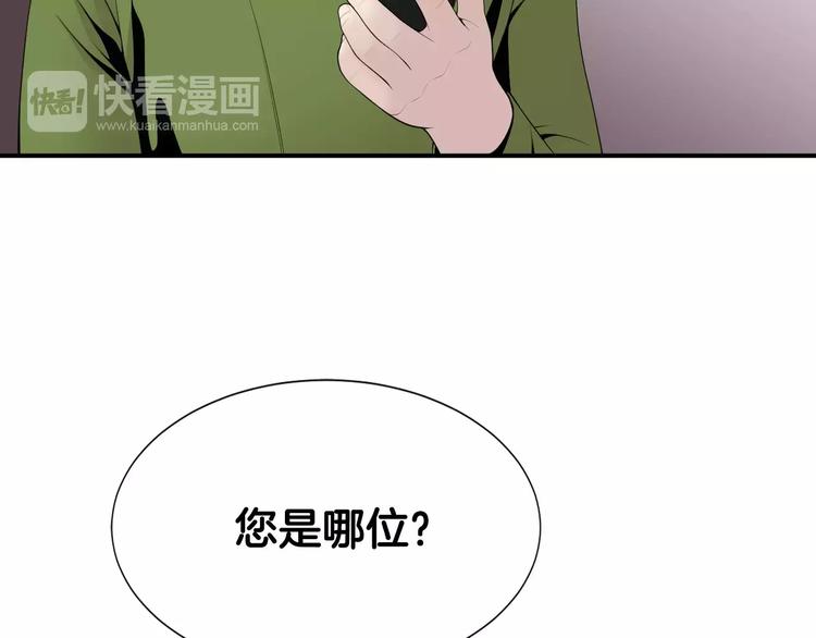 第13话 心搏骤停！131