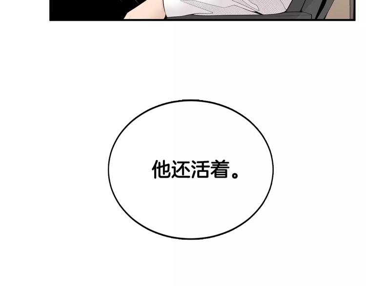 第10话 应聘33