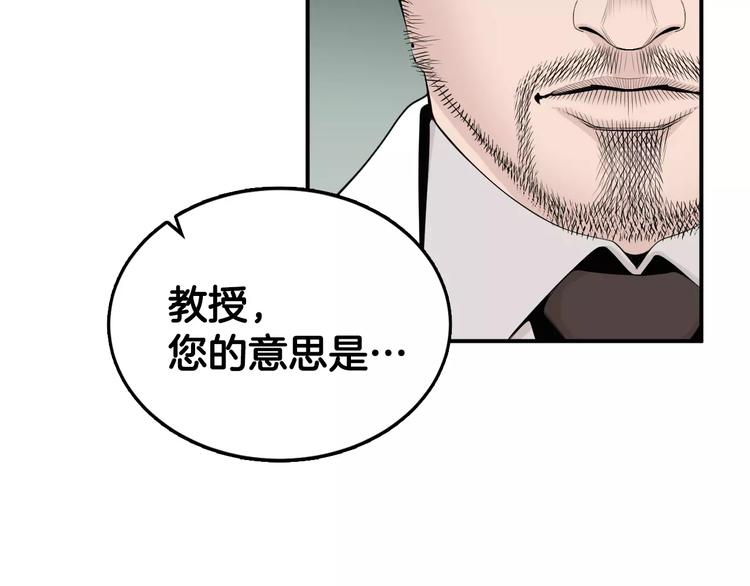 第9话 就交给我负责！131