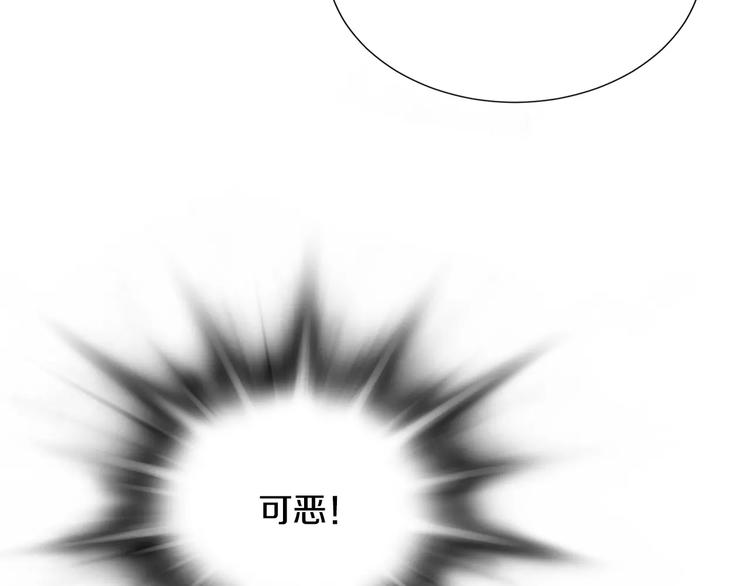 第20话  看不见的肿瘤120