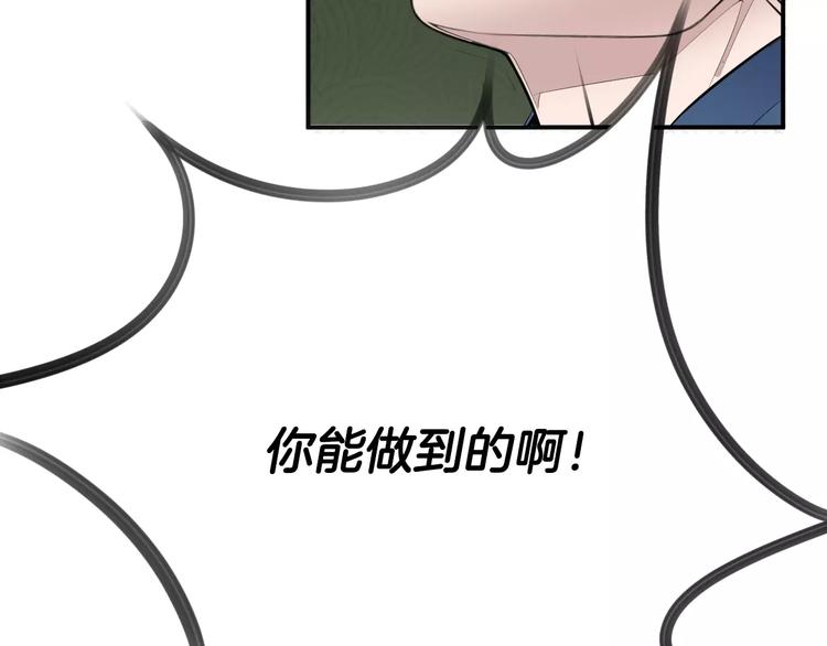 第24话  生死一线！5
