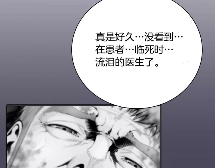 第5话 逝去的人6