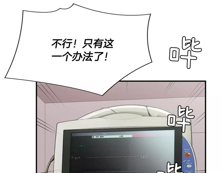 第17话  我的双手151