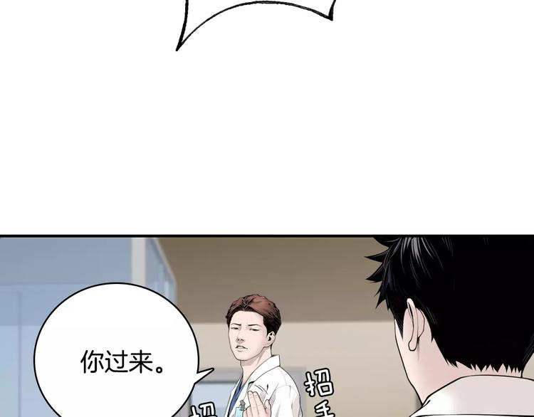 第5话 逝去的人31