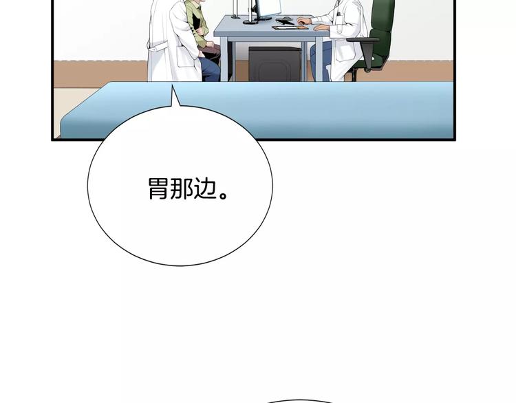 第19话 儿子与医生133