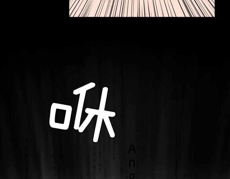 第4话 不属於我的知识20