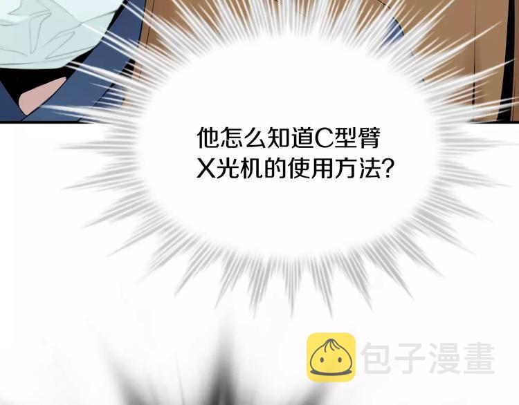 第24话  生死一线！89