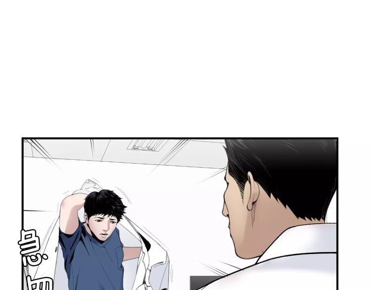 第22话  试吧！102