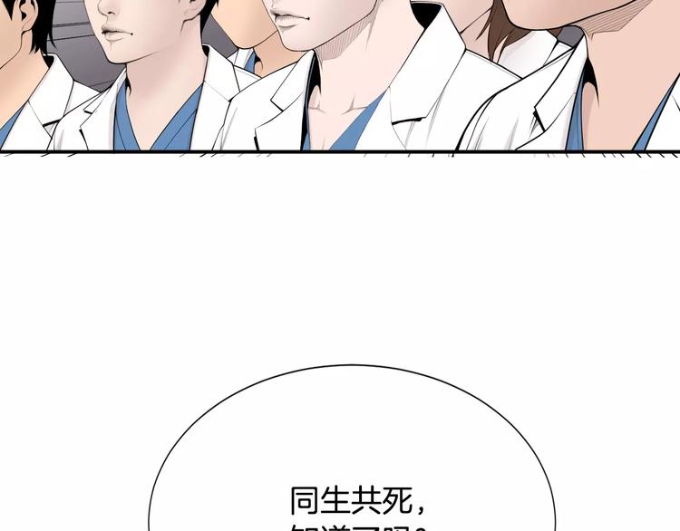第10话 应聘94