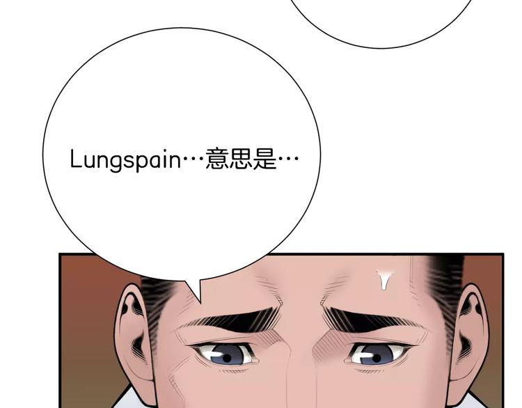 第19话 儿子与医生8