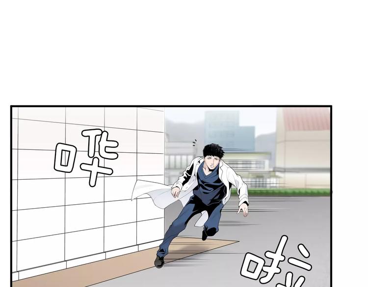 第17话  我的双手78