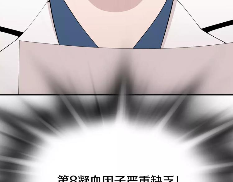 第16话 紧急情况！149