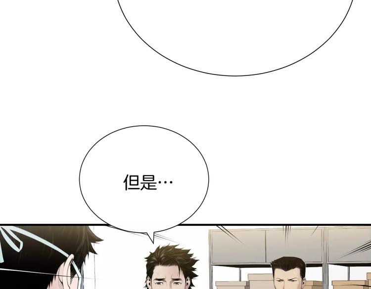 第24话  生死一线！111