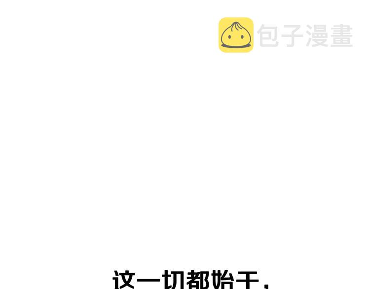 序章 菜鸟帅医生开挂逆袭59