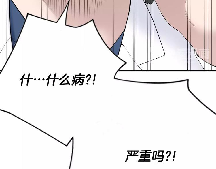 第19话 儿子与医生86