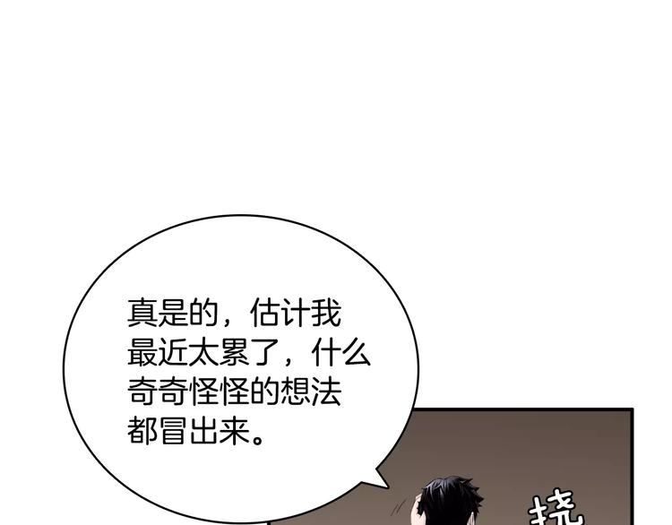 第5话 逝去的人22