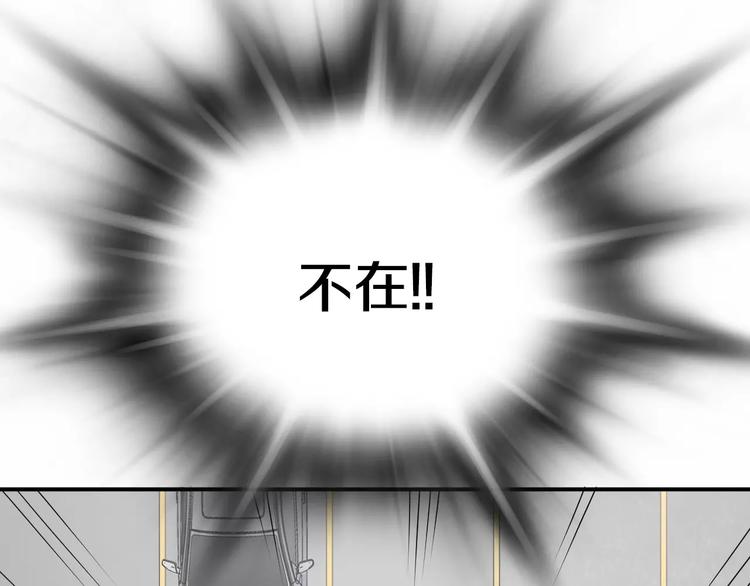 第17话  我的双手54
