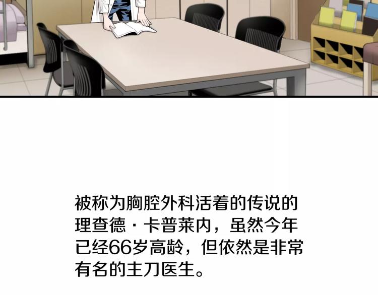 第5话 逝去的人1